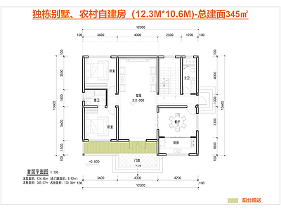别墅建筑 农村自建房 独栋别墅 三层别墅 各层平面图 现代简约别墅