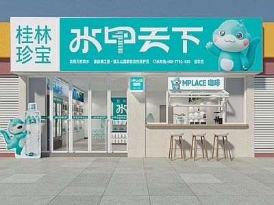 现代简约其他商业空间