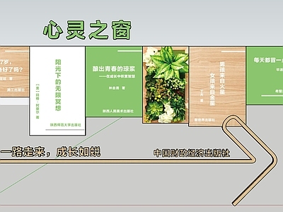 原木风其他空间营造单体文化墙