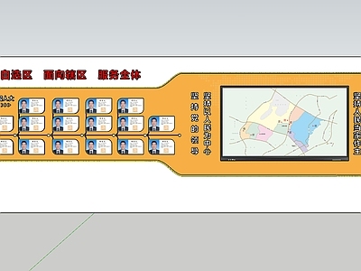 现代简约其他党政展厅文化墙