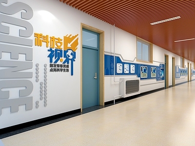 现代简约其他学校空间