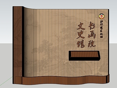 新中式其他公共空间美陈文化墙