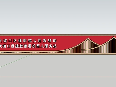 新中式其他摆件