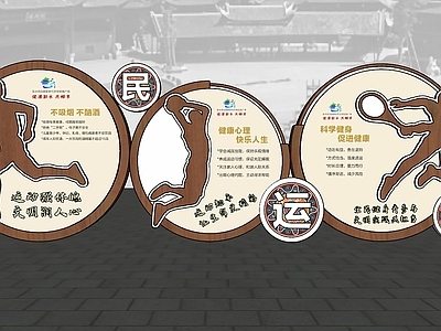 新中式公园绿地装置