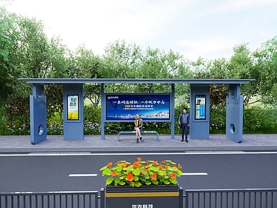 现代主义街道设施