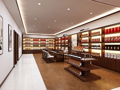 新中式烟酒店 烟酒店