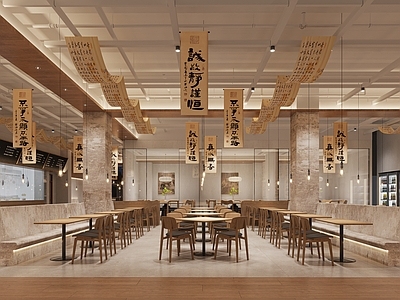 新中式其他餐饮空间