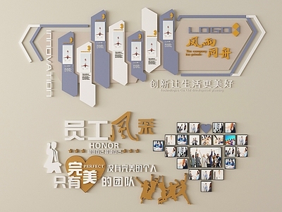 现代简约挂件 公司文化墙