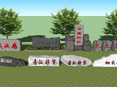 新中式景观景观石 公园广场标识 乡村入口村标 题字石刻字石 景观石头入口景石 假山石头雕塑小品