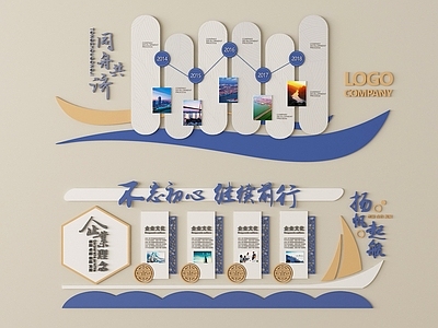 新中式文化墙 文化墙企业文化墙
