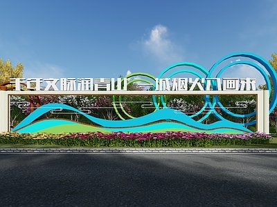 现代艺术装置 景观小品 景观节点 景观雕塑 雕塑小品 景观艺术装置