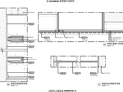 墙面节点 木造型暗门节点图