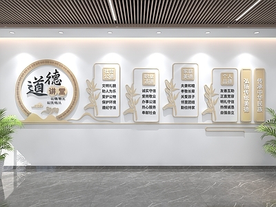 新中式党政机关 道德讲堂文化墙 中式文化墙
