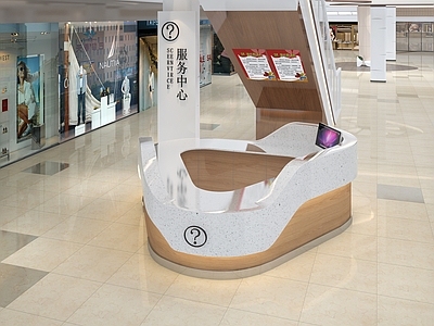 现代简约服务中心 服务台