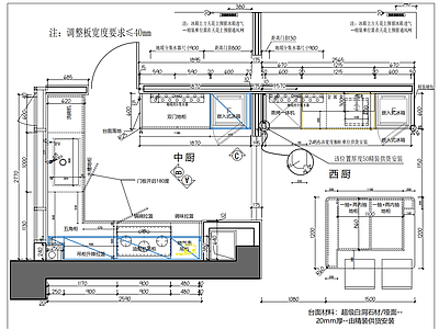 综合家具节点 橱柜大样图 橱柜节点图 样板房橱柜图 橱柜深化图 橱柜施工深化图