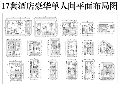 酒店客房 酒店客房 酒店套房 单人房 酒店公寓