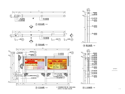 乡村改造