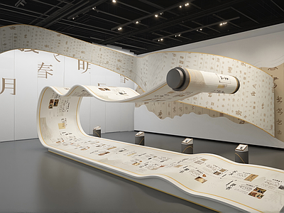 新中式艺术展厅