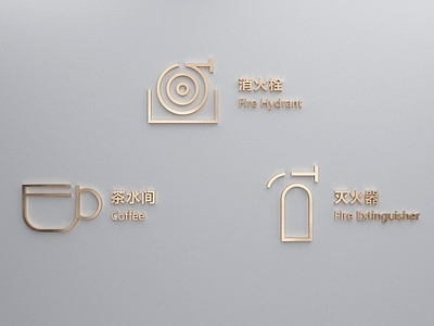 极简标识标牌