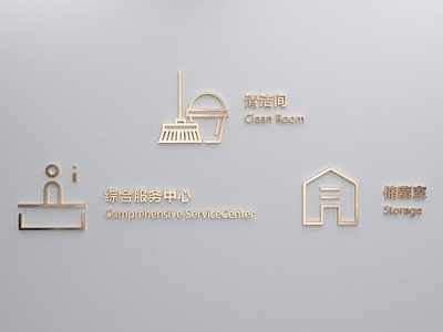 极简挂件