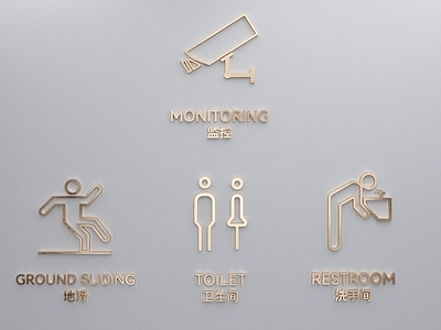 极简主义标识标牌