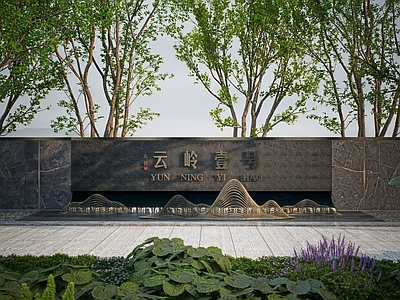 新中式景墙 对景景墙 景观景墙 流水景墙 山水文化景墙