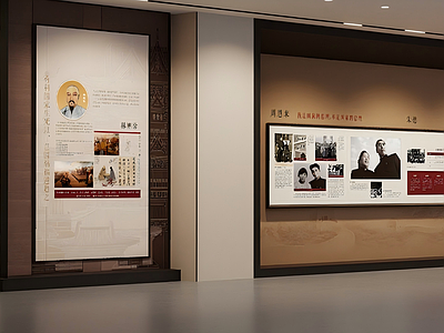 新中式革命历史展厅