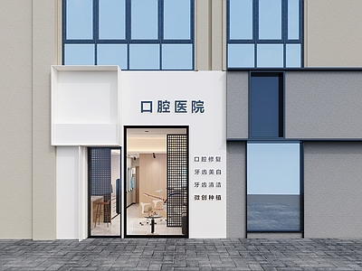现代简约医院