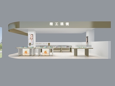 现代简约眼镜店 眼镜店