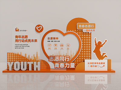 现代简约其他公共空间美陈