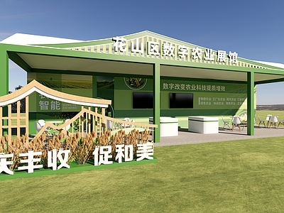 现代简约农业展厅 数字农业展馆 新中式展览馆建筑 丰收节室外展馆 农产品展台 新中式数字化展馆