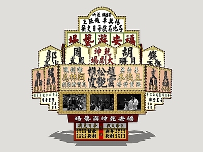 复古中式广告牌 霓虹店招 金属标识牌 商业广告牌 海派风格标牌