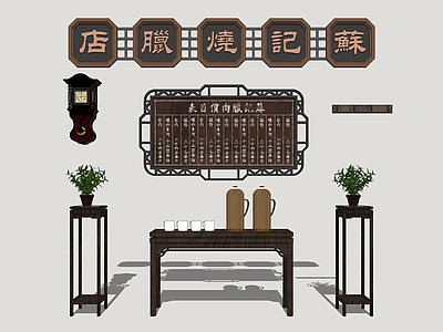 中式广告牌 烧腊店广告牌 餐饮广告牌 海派风格标牌 怀旧广告牌