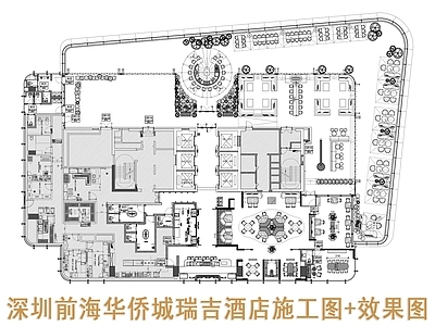 酒店公区 华侨城瑞吉酒店 深圳瑞吉酒店 豪华酒店 公区客房酒店
