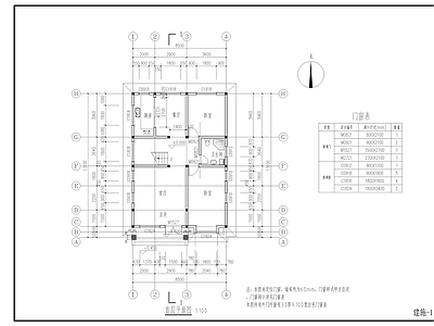 别墅建筑 自建房施工图