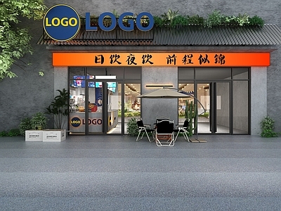 新中式奶茶店 工业风奶茶店 饮品店门头