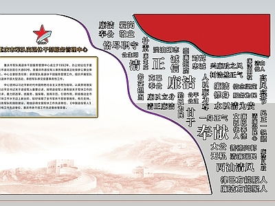 新中式艺术装置