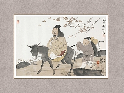 新中式画框 秋风行吟图 徐乐乐 国画 装饰画 高士图