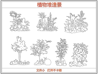 灌木种植 灌木植物堆造景 花镜植物组团