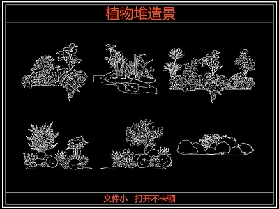 灌木种植 花镜植物组团 灌木植物堆造景