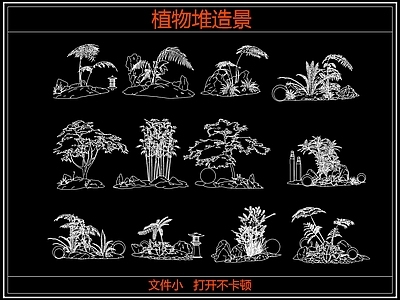 灌木种植 灌木植物堆造景 花镜植物组团