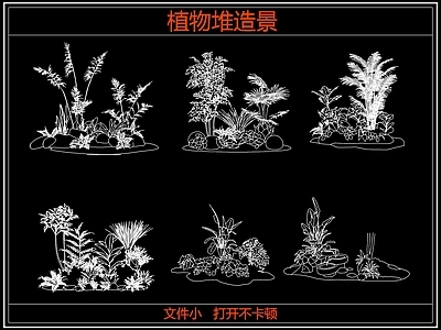 灌木种植 灌木植物堆造景 花镜植物组团