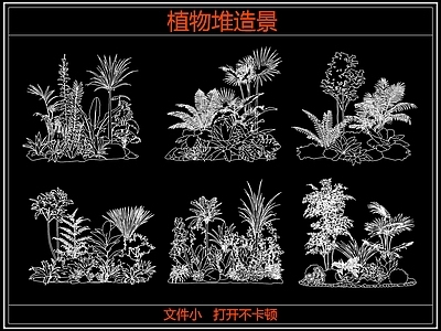 灌木种植 灌木植物堆造景 花镜植物组团