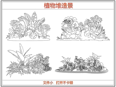 灌木种植 灌木植物堆造景 花镜植物组团