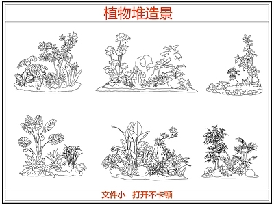 灌木种植 灌木植物堆造景 花镜植物组团