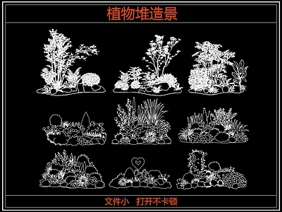 灌木种植 灌木植物堆造景 花镜植物组团