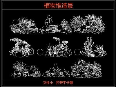 灌木种植 灌木植物堆造景 花镜植物组团