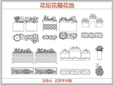灌木种植 花坛花箱花池灌木