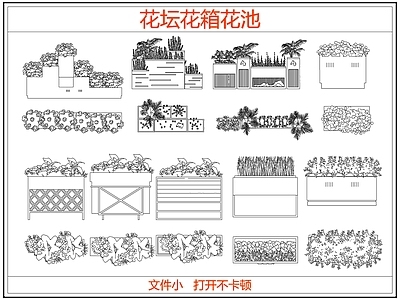 灌木种植 花坛花箱花池灌木