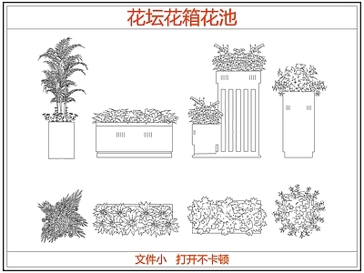 灌木种植 花坛花箱花池灌木